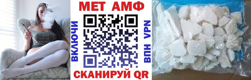 Amphetamine Premium  купить  сайты  Лукоянов 