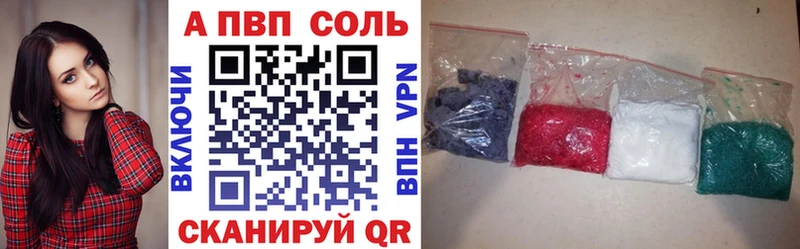 Alpha-PVP VHQ  блэк спрут сайт  Лукоянов 