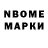 Наркотические марки 1,5мг Adogamand