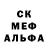 ГАШ hashish Tonny Hansen