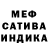МДМА VHQ Extreme Sever