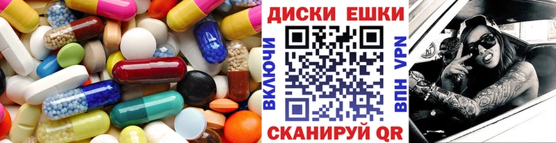 где купить наркотик  Лукоянов  Экстази MDMA 
