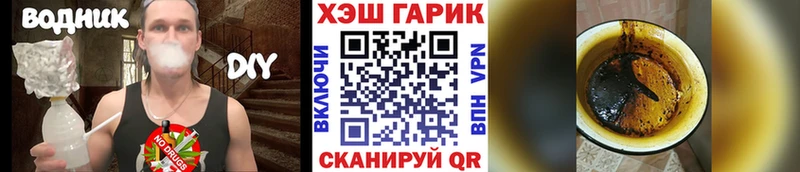 хочу наркоту  Лукоянов  ГАШ Premium 