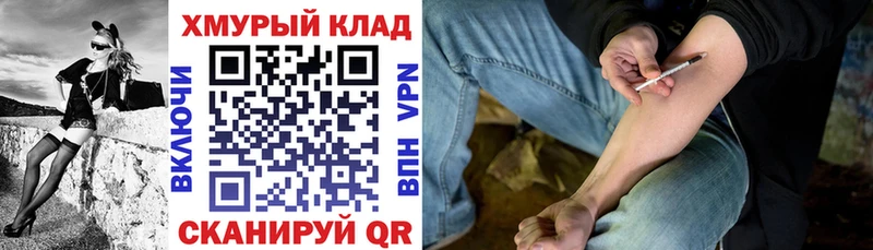 Героин гречка  Лукоянов 