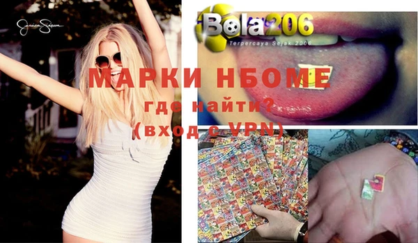 кокаин премиум Алзамай