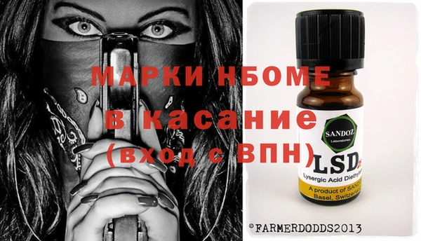 MESCALINE Алексеевка
