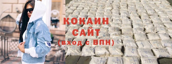 кокаин премиум Алзамай