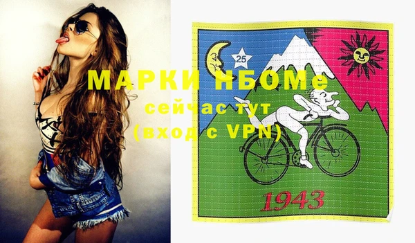 кокаин премиум Алзамай