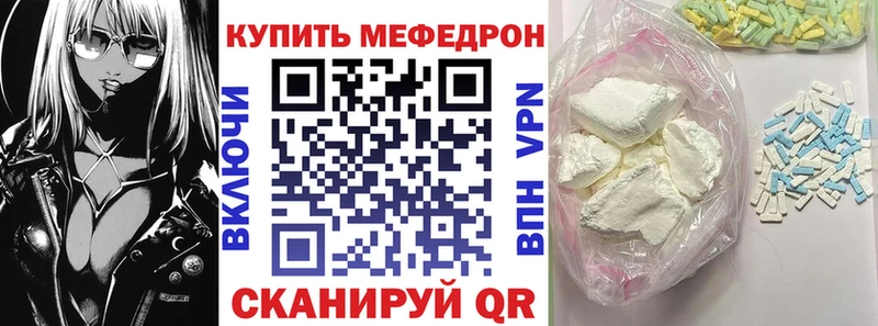 МЕФ мука  маркетплейс состав  Лукоянов  купить   блэк спрут сайт 
