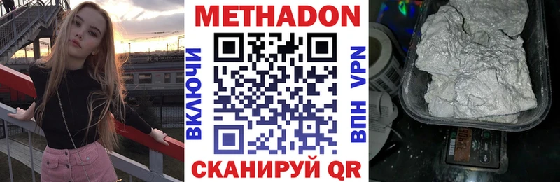 MEGA как зайти  Лукоянов  Метадон кристалл  дарк нет телеграм  где продают наркотики 